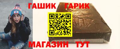 крисы Гусиноозёрск