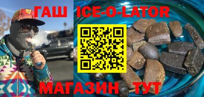 крисы Гусиноозёрск
