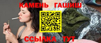 кристаллы Гусь-Хрустальный