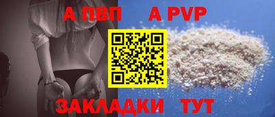 соль курить ск Гусев