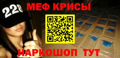 соль курить ск Гусев