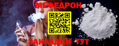 кристаллы Гусь-Хрустальный