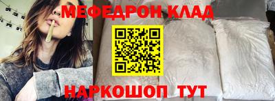 кристаллы Гусь-Хрустальный