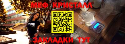 соль курить ск Гусев