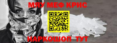 кристаллы Гусь-Хрустальный