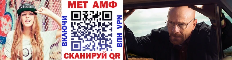 купить закладку  Хасавюрт  Метамфетамин пудра 