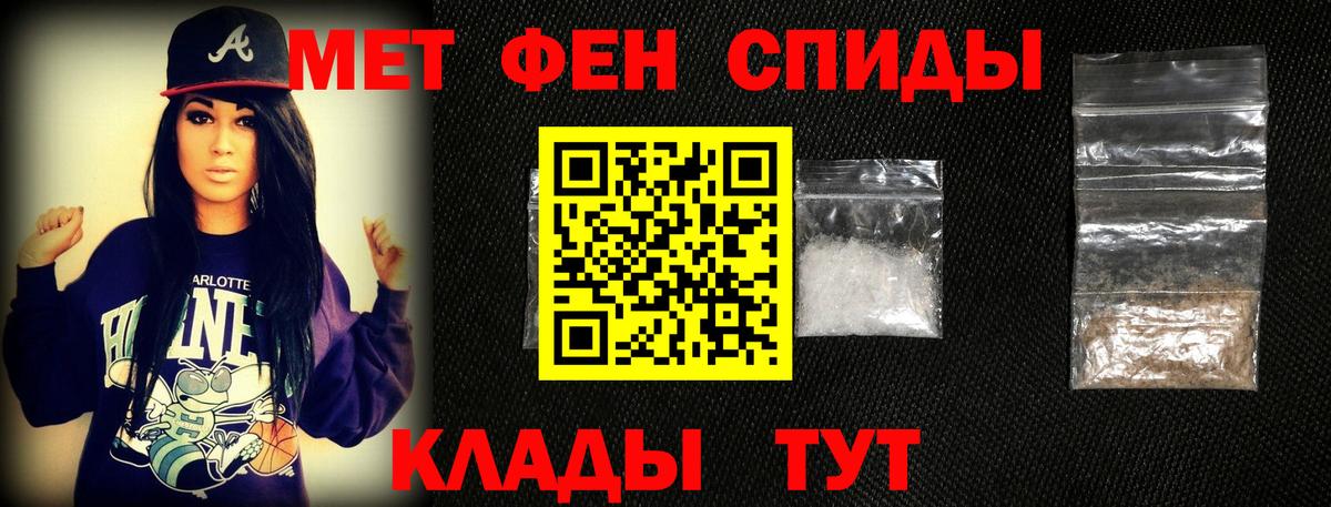 Хасавюрт  МЕТАМФЕТАМИН витя  Метамфетамин  МЕТАМФЕТАМИН витя  Вход с VPN 