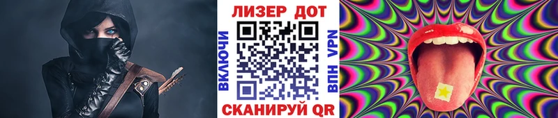 Наркотические марки 1,8мг  Хасавюрт 