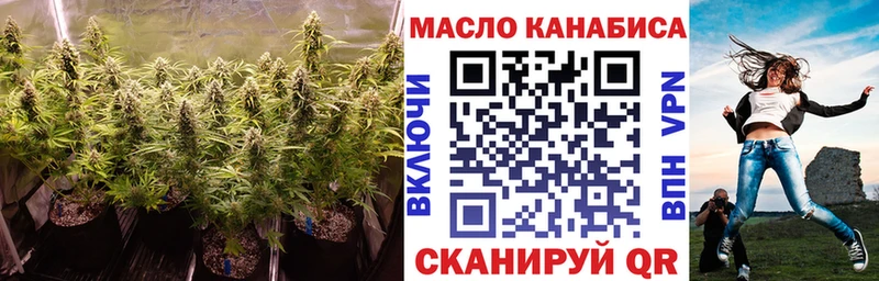 Дистиллят ТГК концентрат  ОМГ ОМГ маркетплейс  Хасавюрт 