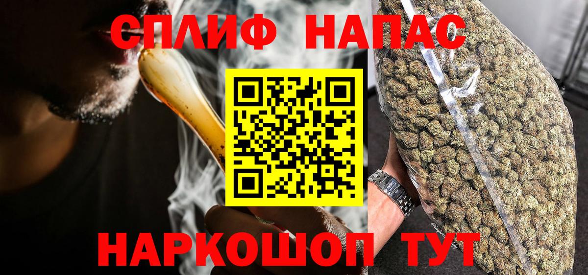 Канабис план  МАРИХУАНА OG Kush  Хасавюрт  Вход с VPN 